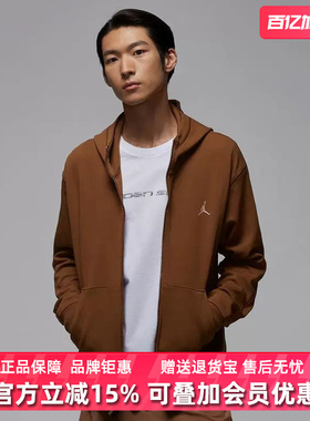 Nike耐克男装2025冬季新款JSPRT HOOP FLC FZ针织连帽夹克FV8603
