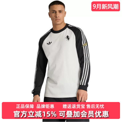 虎扑识货推荐店铺|专柜正品