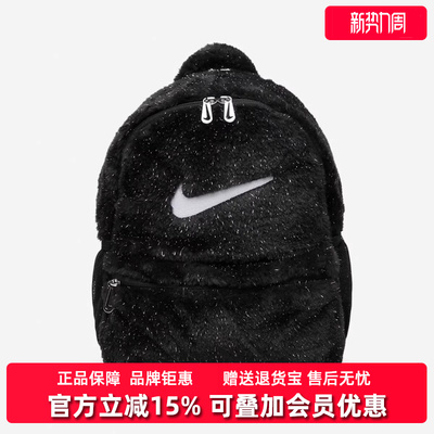 Nike耐克男包女包2025冬季新款FX FUR BACKPACK儿童背包FZ1330