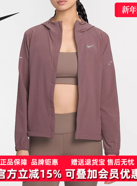 Nike耐克女装2025冬季新款SWIFT RPL PKBL JKT梭织外套HQ0651