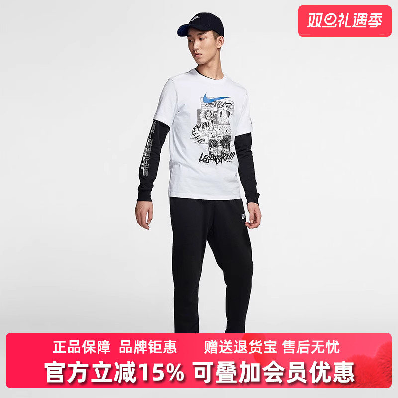 商场同款 实体店铺直发 假一赔四