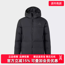 Adidas阿迪达斯男装2025冬季新款运动休闲连帽拉链羽绒服JV6187