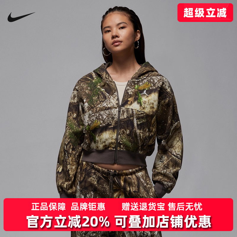 虎扑识货推荐店铺|专柜正品