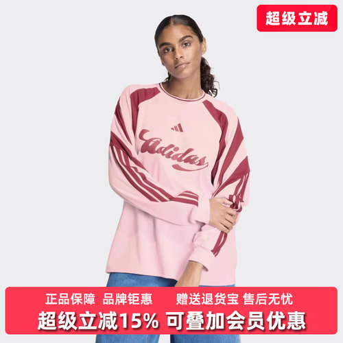 虎扑识货推荐店铺|专柜正品