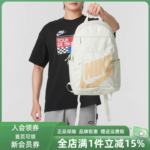 Nike耐克男包女包2025夏季新款运动休闲简约百搭双肩背包DC4244 - 封面