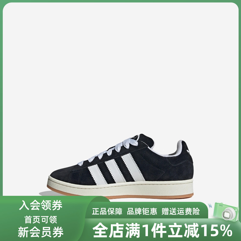 Adidas阿迪达斯系带中性板鞋