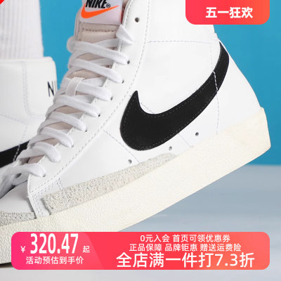 Nike耐克女鞋2022秋季新款运动鞋休闲系带鞋小白鞋复古板鞋CZ1055