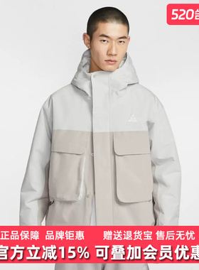Nike耐克男装2025冬季新款ACG SF PRMLFT SKL PK休闲外套FV8682