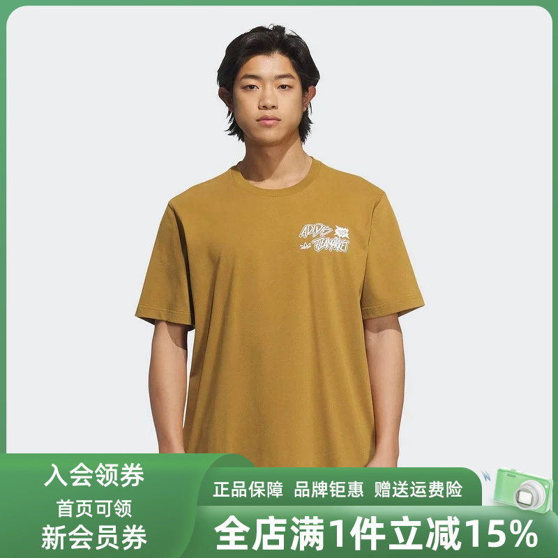 Adidas阿迪达斯三叶草男装2025夏季新款运动休闲短袖T恤KD1856图片