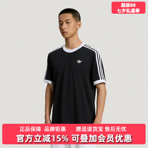 Adidas阿迪达斯三叶草男装2026秋新款CLASSICS TEE短袖T恤LD6446