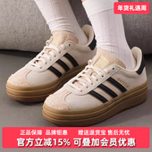 2025秋季 新款 GAZELLE Adidas阿迪达斯三叶草女鞋 BOLD休闲鞋 JS3892