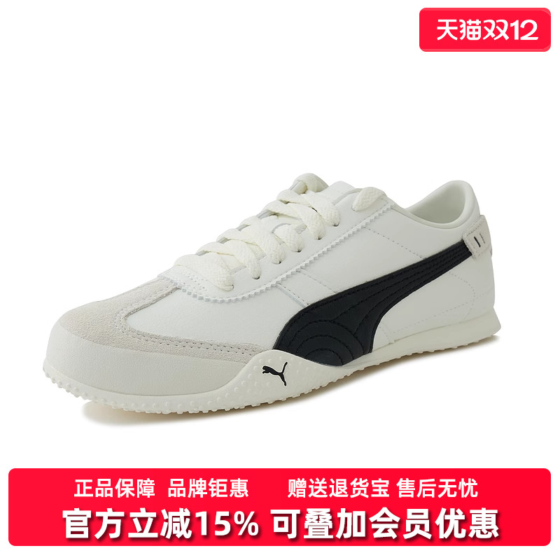 虎扑识货推荐店铺|专柜正品