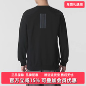 Adidas阿迪达斯男装 CREW套头卫衣KB5204 WARM 2025冬季 新款