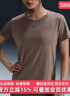 Nike耐克女装2025夏季新款运动休闲简约百搭透气短袖T恤 FN2799