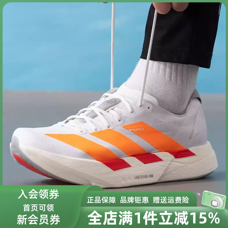 Adidas阿迪达斯男鞋2026春季新款轻便时尚低帮跑步运动鞋JR7088