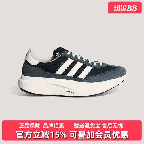虎扑识货推荐店铺|专柜正品