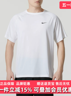 Nike耐克男装2025秋季新款STRIDE SS TOP运动短袖T恤HV5204