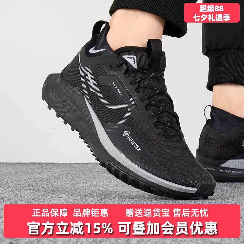 Nike耐克男鞋2025夏季新款运动休闲简约百搭缓震耐磨跑步鞋DJ7926 - 实物图