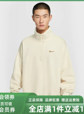 Nike耐克男装2025冬季新款BB FLC HZ GCEL半拉链套头卫衣IO7828