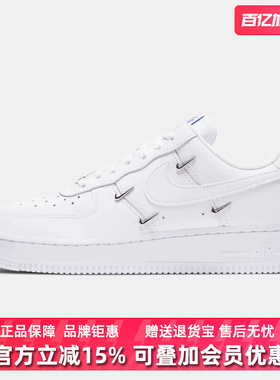 Nike耐克女鞋新款WMNS AIR FORCE 1 '07 LX运动休闲鞋CT1990