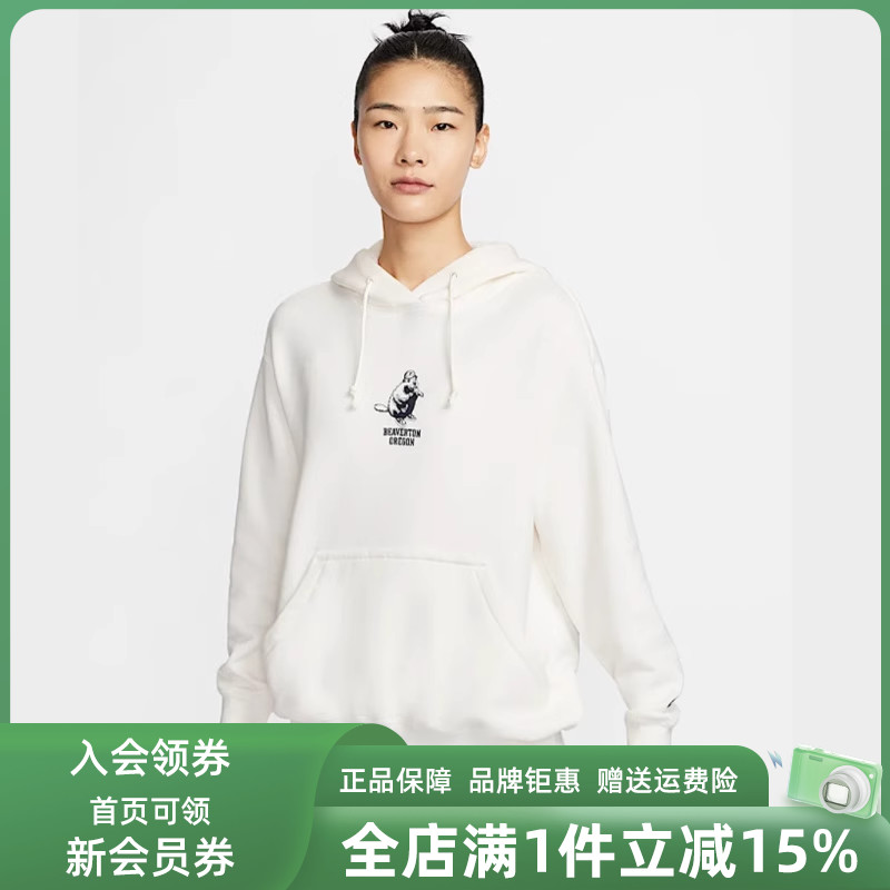 Nike耐克女装舒适卫衣