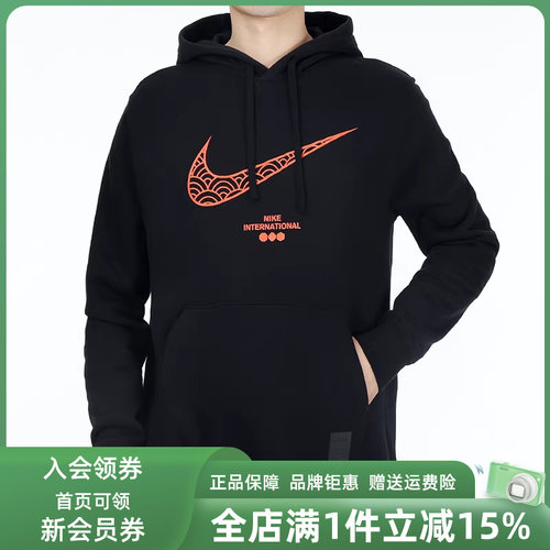 nike耐克卫衣男2021jordanda9817