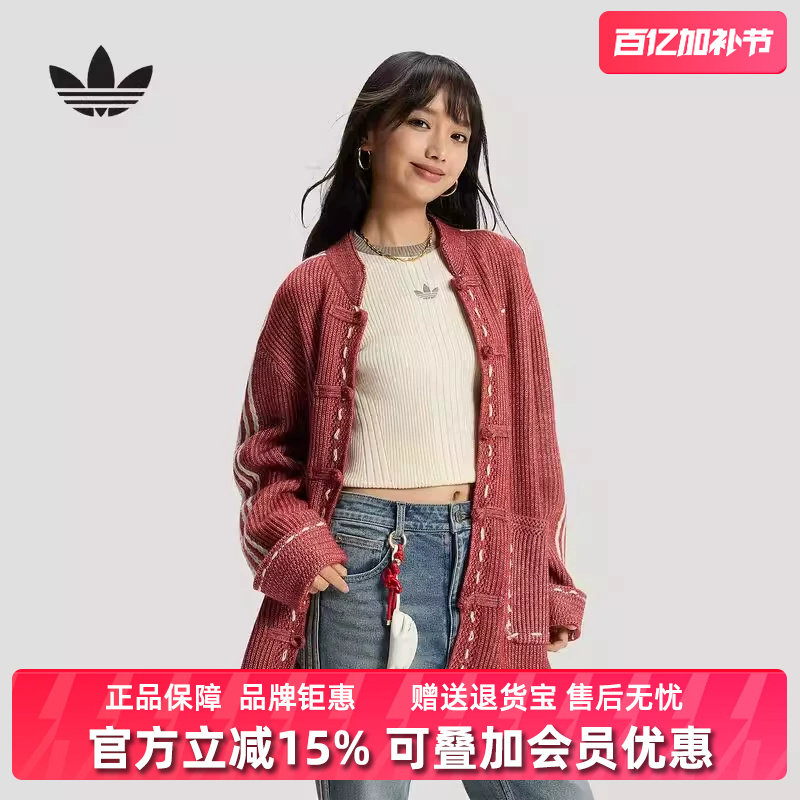 Adidas阿迪达斯三叶草男装女装2025冬季新款夹克开衫外套KT3852
