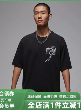 Nike耐克男装2025秋季新款OVSZ GFX SS休闲圆领透气短袖IB3298