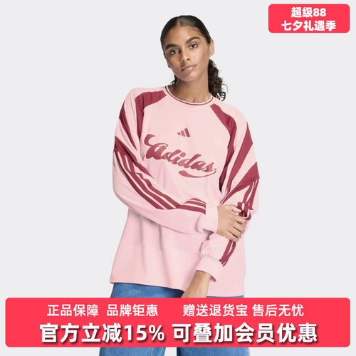 虎扑识货推荐店铺|专柜正品