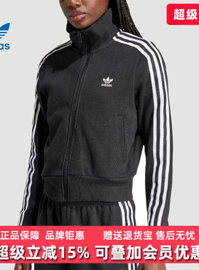 Adidas阿迪达斯三叶草女装外套