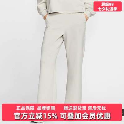 Nike耐克女裤2026春季新款24.7 DF FLARE PNT SFT针织长裤HQ8608