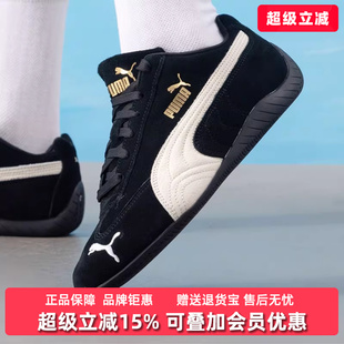 PUMA彪马男鞋女鞋2025秋季新款运动休闲低帮系带板鞋406329