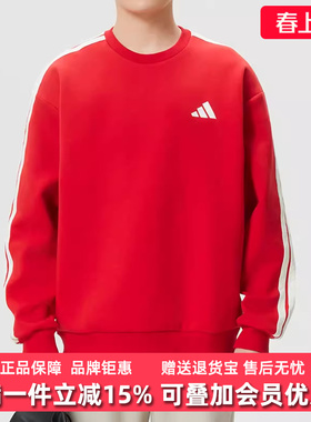 Adidas阿迪达斯男装2025冬季新款ST 3ST SWT休闲套头卫衣KR2516