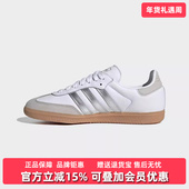 2025夏季 新款 SAMBA Adidas阿迪达斯三叶草女鞋 OG德训板鞋 JI2725