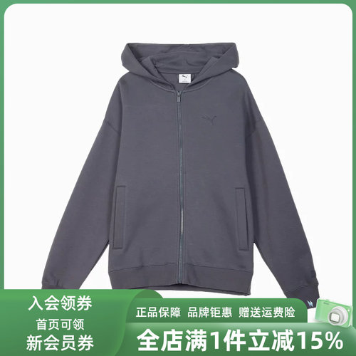 PUMA彪马运动休闲连帽外套
