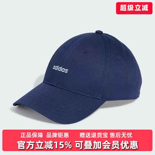 虎扑识货推荐店铺 |专柜正品