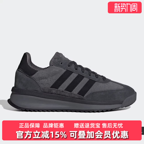 虎扑识货推荐店铺|专柜正品