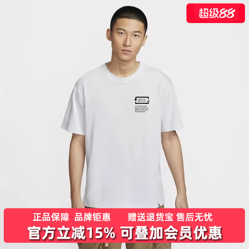 耐克运动休闲休闲T恤2024新款