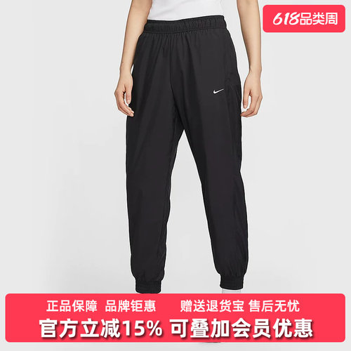 耐克运动休闲男裤梭织长裤