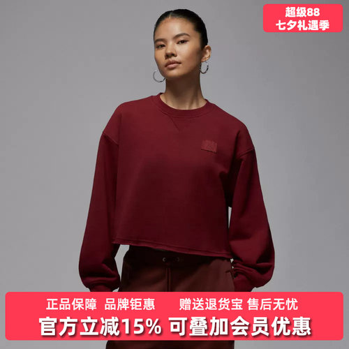 虎扑识货推荐店铺|专柜正品