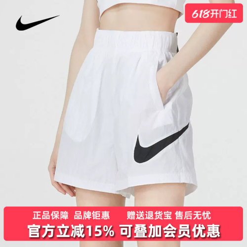 耐克梭织短裤Nike健身