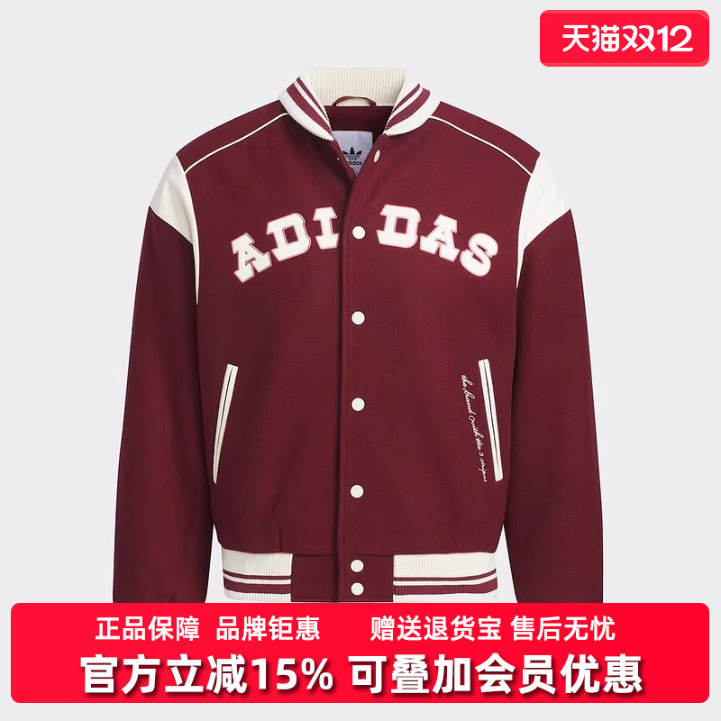 阿迪达斯运动休闲女装外套