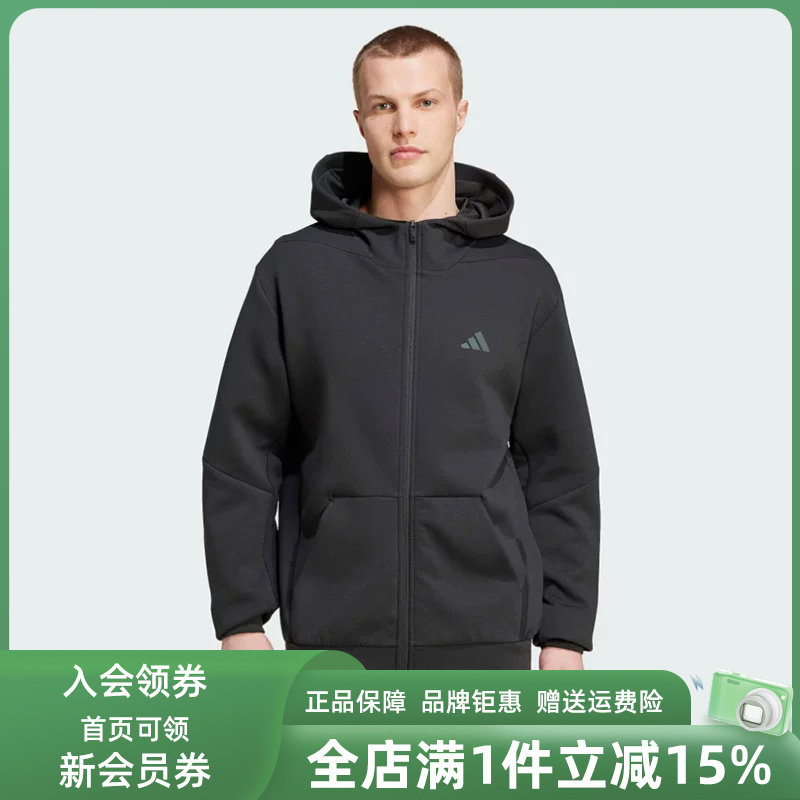 Adidas阿迪达斯男装休闲外套