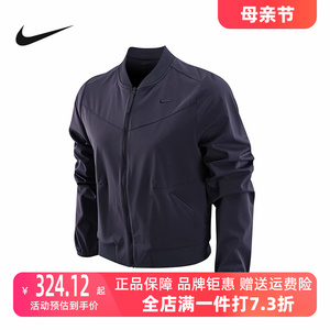 Nike耐克梭织夹克女子2023夏季新款运动休闲叠搭训练服外套DV9452