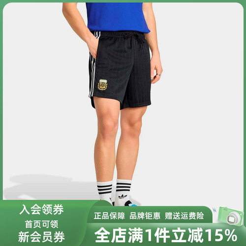 Adidas阿迪达斯男裤2026春季新款AFA OG SHO运动休闲裤JZ6308
