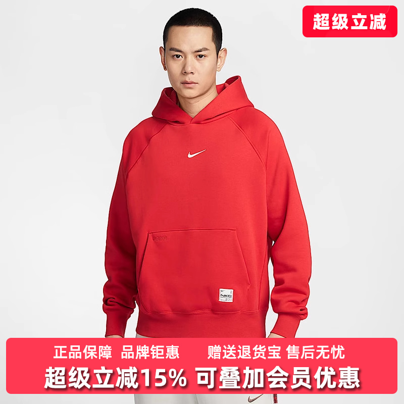 Nike耐克运动休闲连帽卫衣