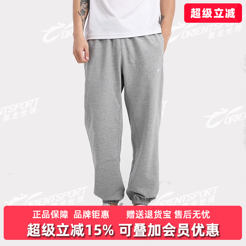 Nike耐克男裤2025秋季新款季新款百搭舒适时尚运动休闲长裤FQ4331