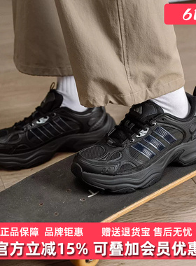 Adidas阿迪达男女同款2025冬季新款XLG FIN PULSE跑步鞋KJ9520