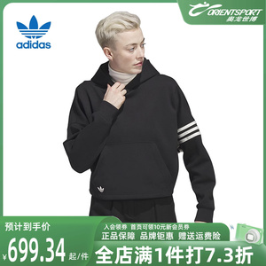 阿迪达斯三叶草女装2023春季新款HOODIE运动休闲卫衣套头衫IB5922