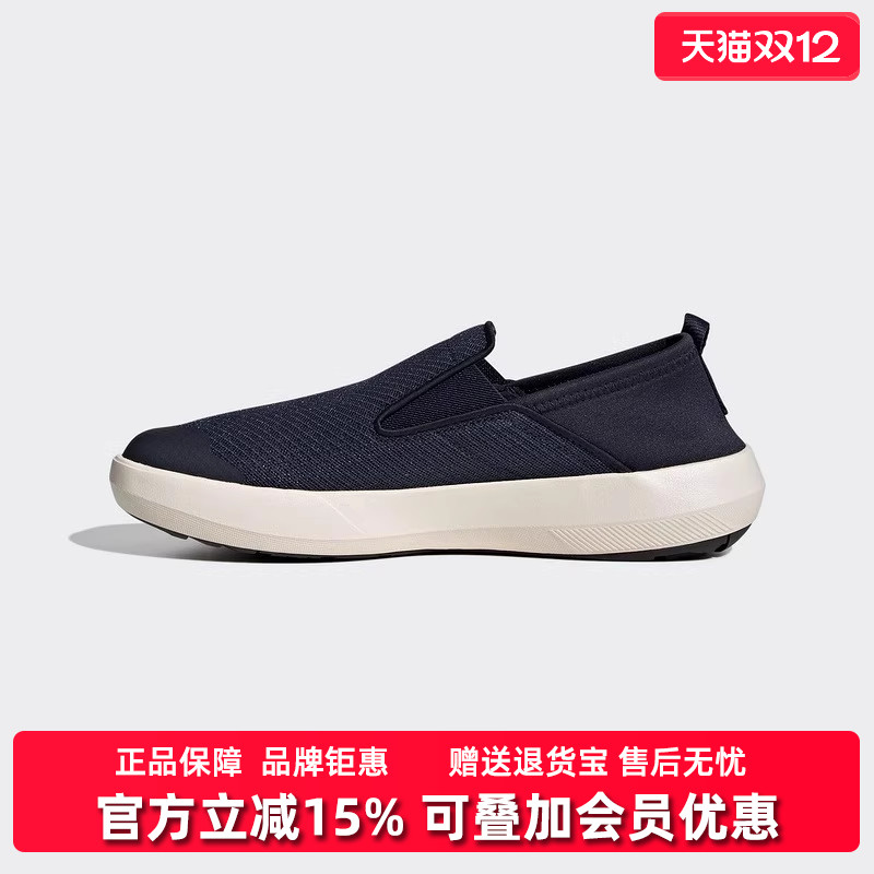 虎扑识货推荐店铺|专柜正品